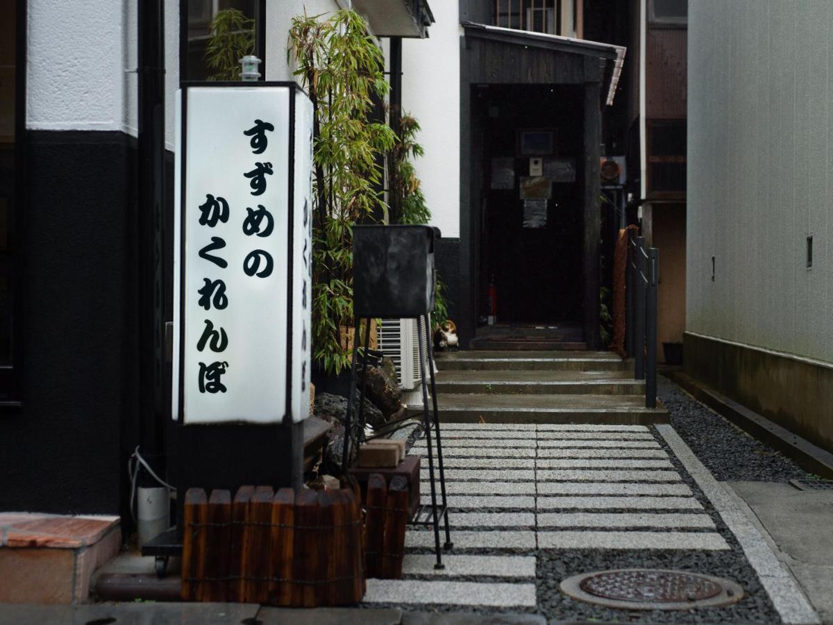 Guest House Suzumeno Kakurembo โคยะซัน ภายนอก รูปภาพ
