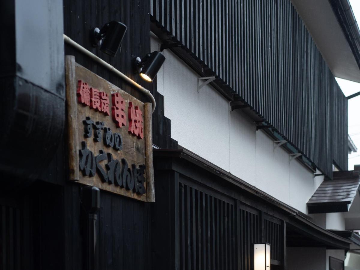 Guest House Suzumeno Kakurembo โคยะซัน ภายนอก รูปภาพ